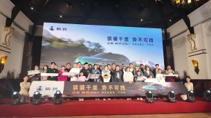 1036公里續(xù)航 百萬(wàn)級(jí)配置上車(chē) 全新騰勢(shì)Z9GT來(lái)了