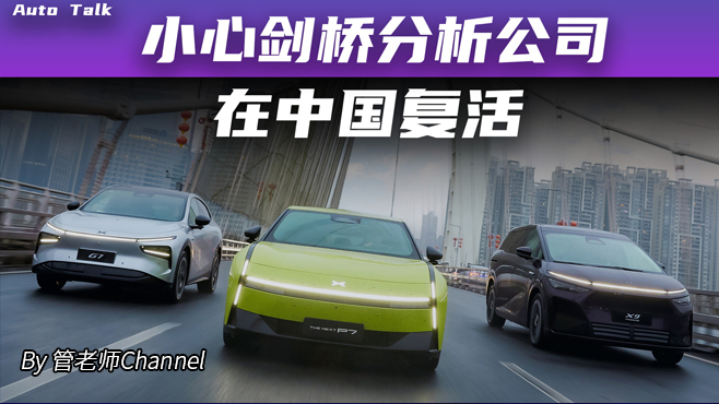 小心劍橋分析公司在中國(guó)復(fù)活